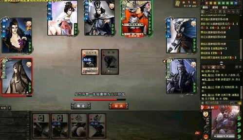 三国杀更新最新爆料,神秘英雄登场，战局再掀风云