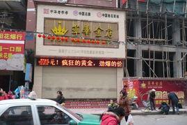 金店爆料视频真实吗,揭秘事件真相，真实与否引人热议