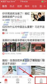 广东今日头条爆料新闻,惊曝重大事件，揭秘背后真相！